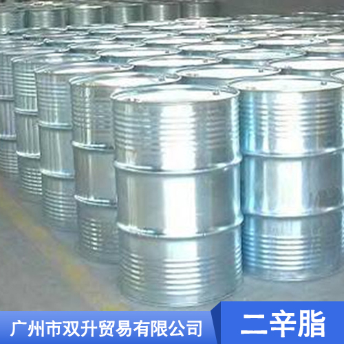 广州市二辛脂厂家供应用于塑料的二辛脂 厂家直销