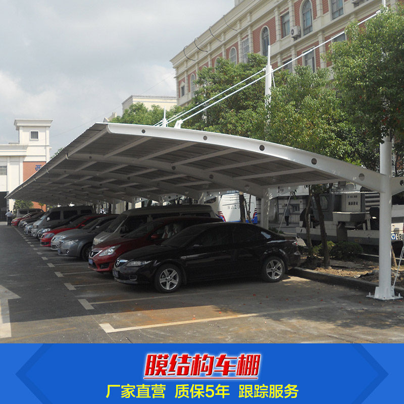 上海户外膜结构停车棚批发