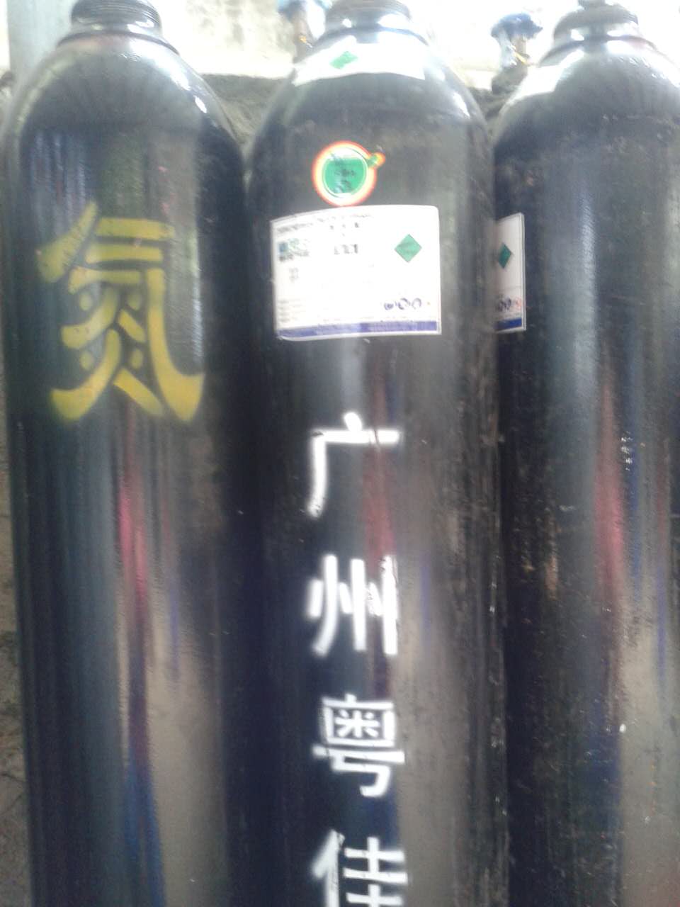 广州市氮气 液氮 高纯氮气厂家供应厂家