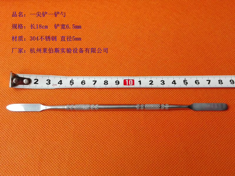 杭州市不锈钢药勺药刮取样器厂家供应用于取样器的不锈钢药勺药刮取样器