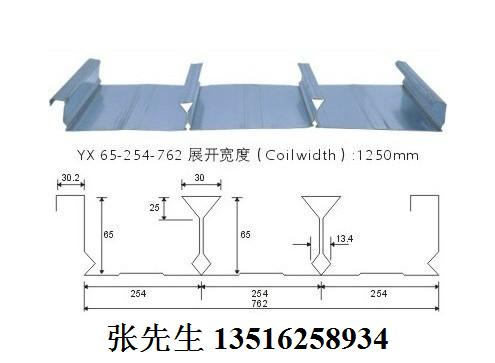 供应YXB65-254-762免拆钢模板