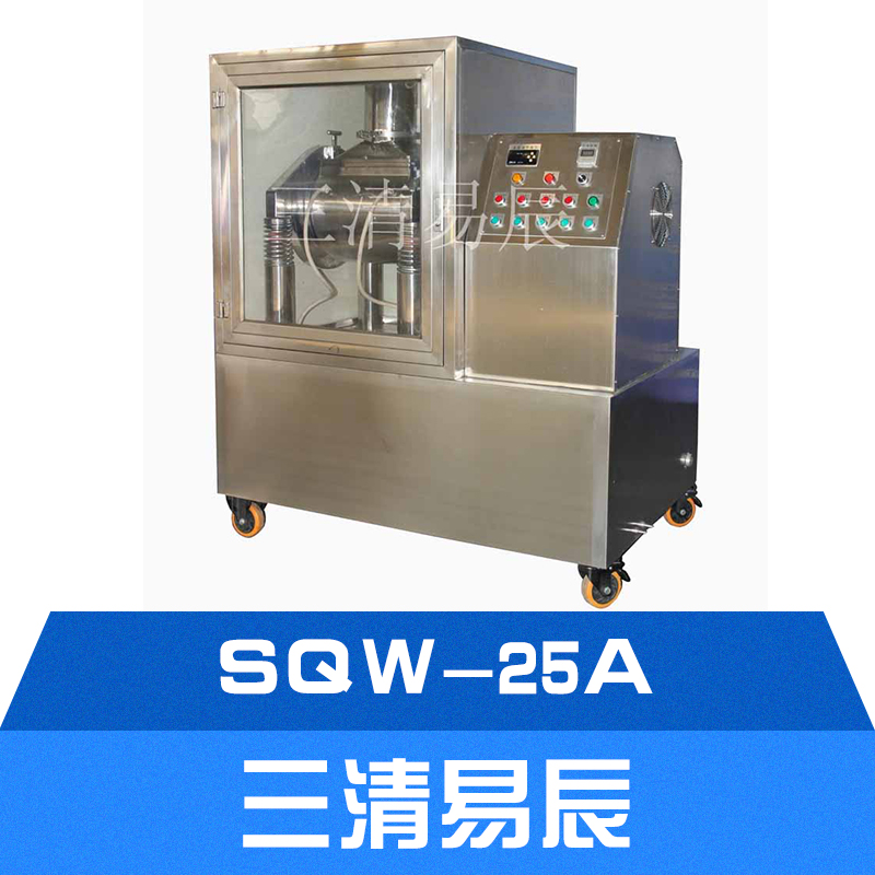 供应SQW-25A超微低温粉碎机,20年品质中药粉碎机、超微粉碎机制造供应商图片