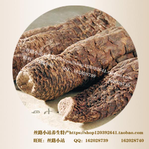 供应新疆野生肉苁蓉批发 肉苁蓉的功效与作用及食用方法，肉苁蓉锁阳 肉苁蓉价格