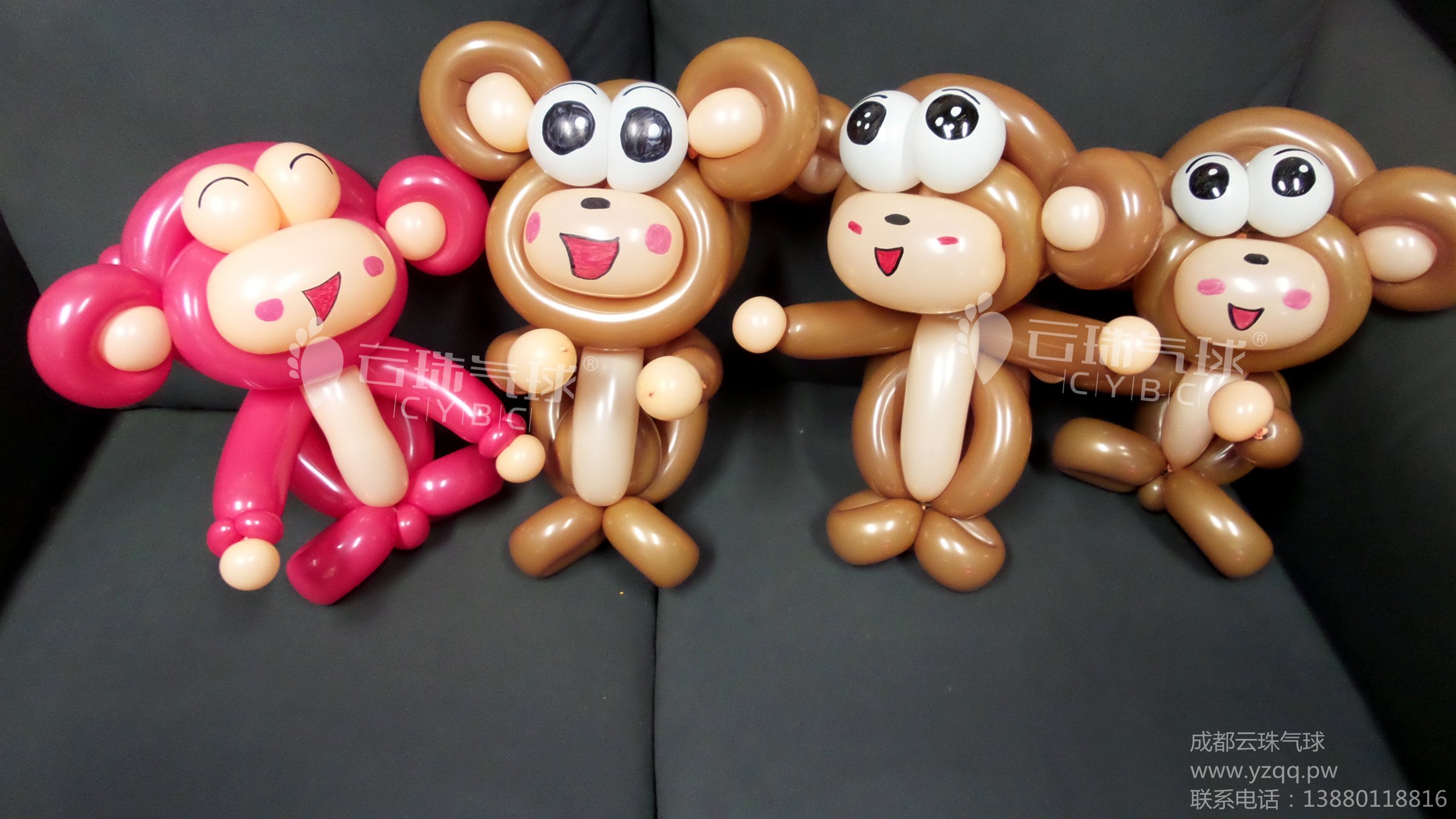 猴年气球造型装饰/卡通气球造型批发