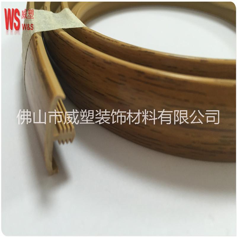 027木纹PVC弧面T形封边条供应用于木板封边的027木纹PVC弧面T形封边条