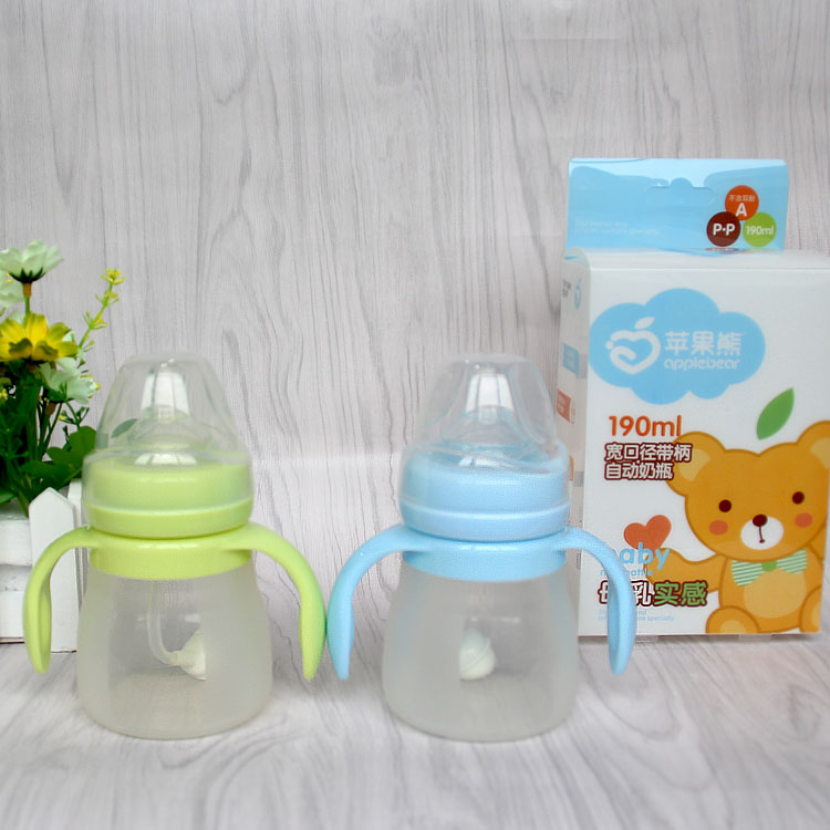 供应苹果熊新品 新生儿宽口径婴儿奶瓶  硅胶自动吸管宝宝奶瓶140ML
