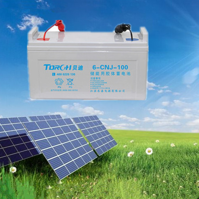 供应原厂正品太阳能蓄电池12v100ah定制电池诚信商家厂家直销