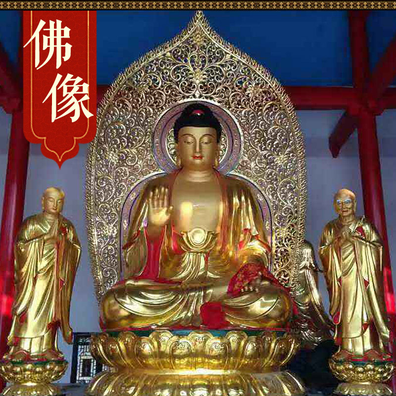 佛像生产厂供应金铜佛像 专业生产定制铜佛像 佛像批发价格优惠