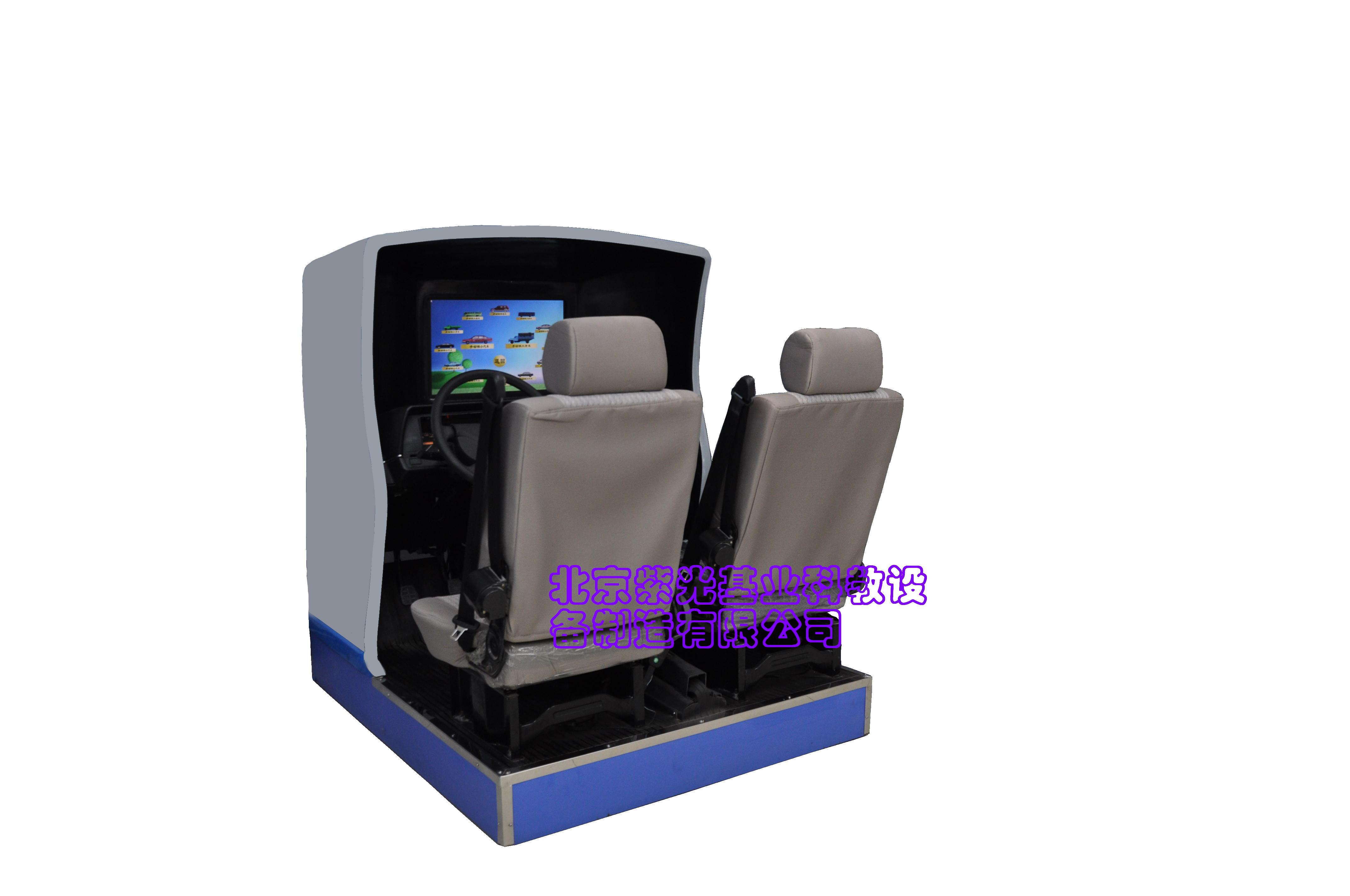 北京厂家直销玻璃钢BLG-3P汽车驾驶模拟器