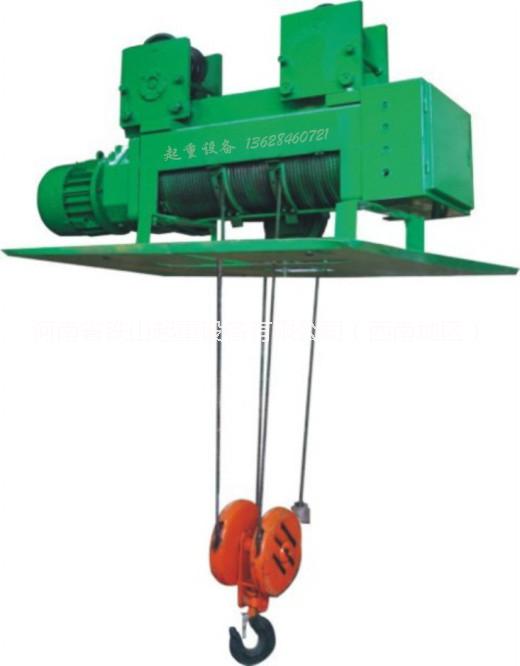 供应贵定MD型钢丝绳电动葫芦，用的放心的起重设备