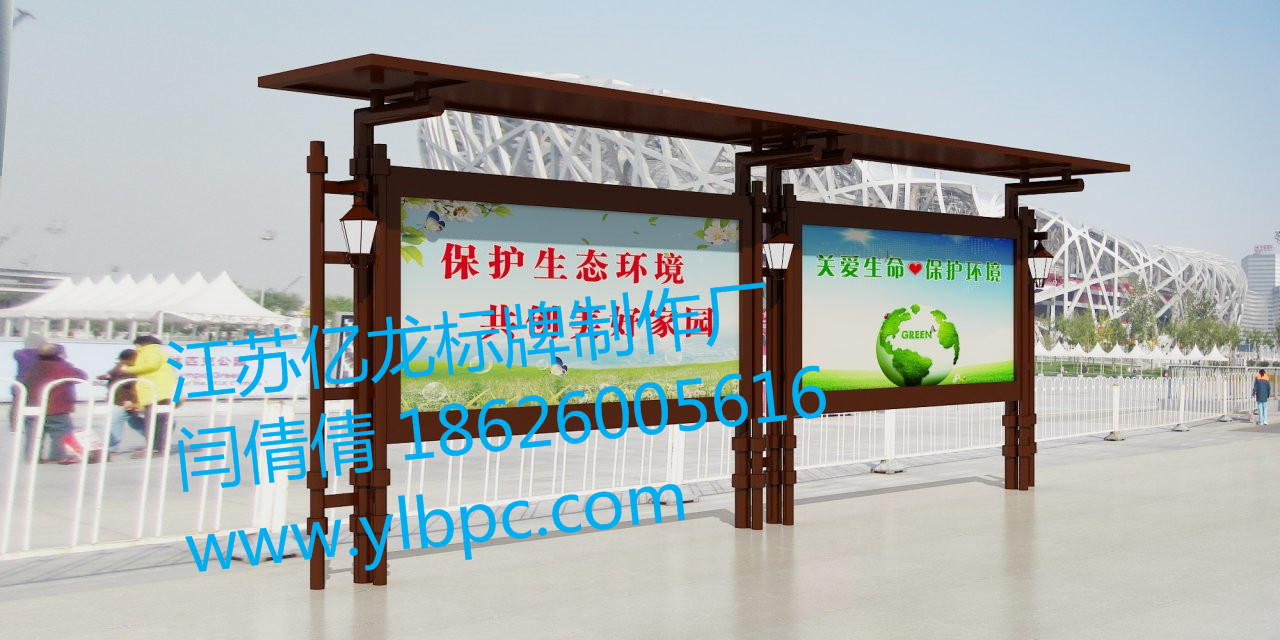 安徽滁州宣传栏 镀锌板 指示牌灯箱 建党节素材