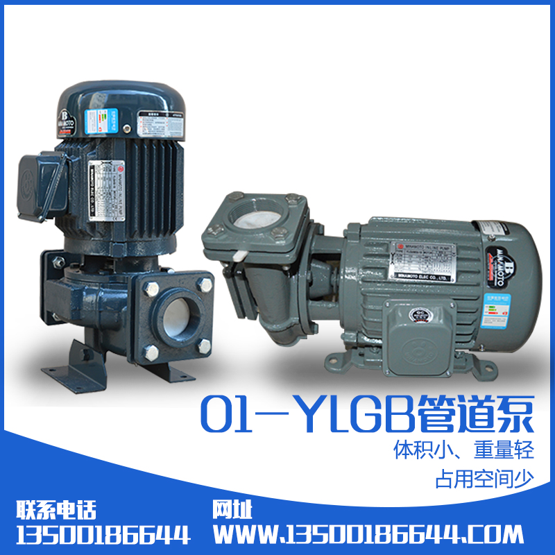 供应惠州ylgb80-20立式管道泵生产厂家批发