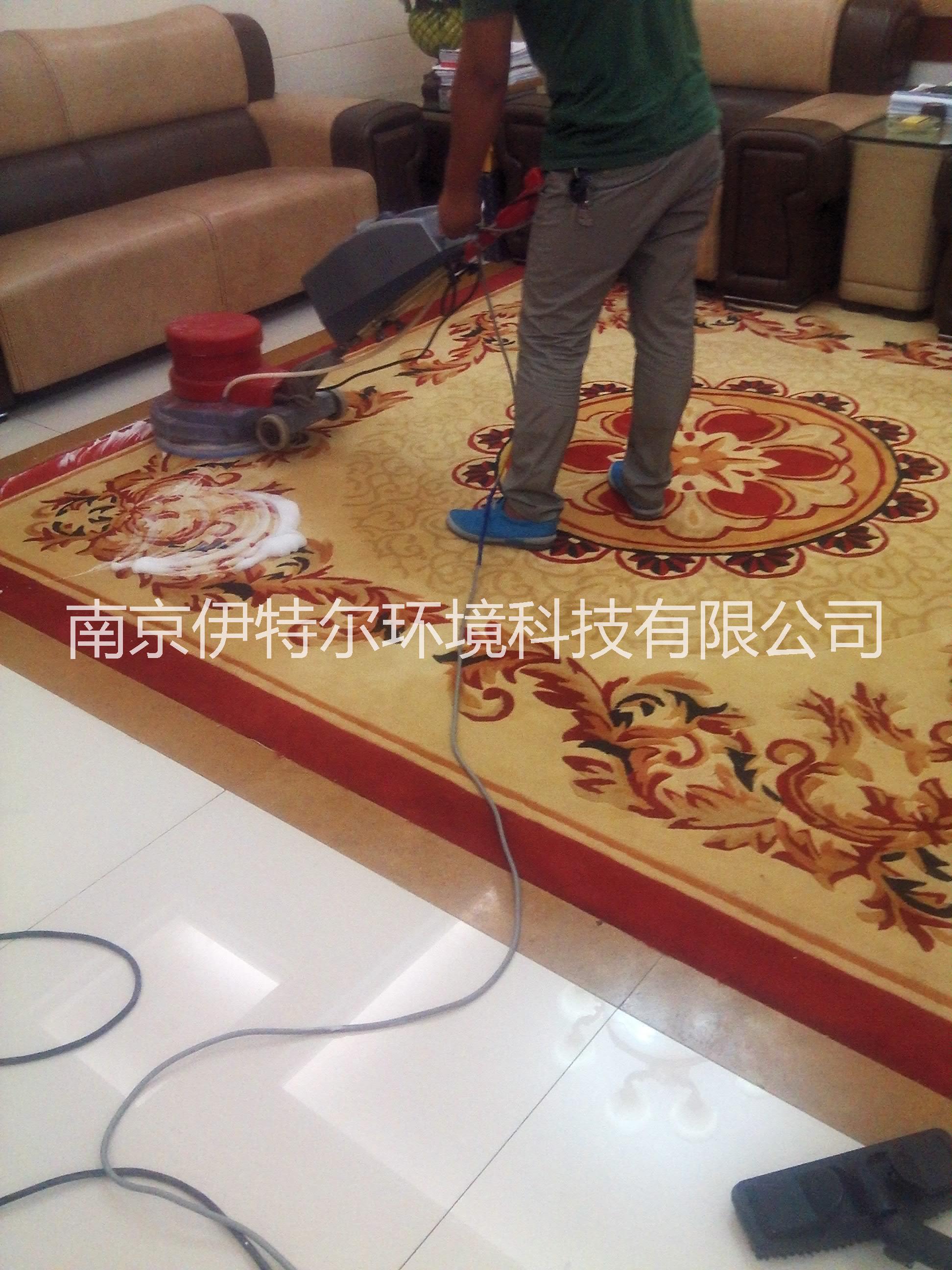 供应南京清洗地毯公司地毯清洁保养公司图片