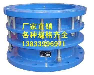 供应用于优质的63公斤压力伸缩接头 DN1000PN10高压伸缩接头 质量保证