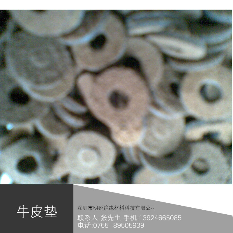 供应用于无的上海牛皮垫，上海牛皮垫批发