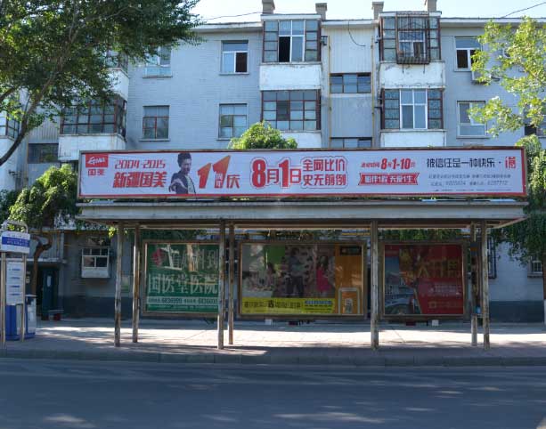 供应用于户外广告的新疆克拉玛依市候车厅图片