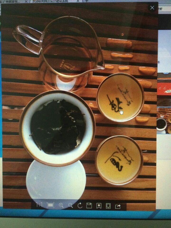 供应用于送礼或者自饮的广州辉客沉香茶保健茶养生茶安神茶图片