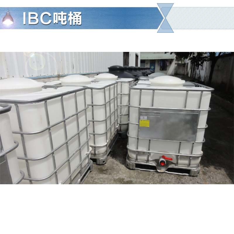 江门市东莞吨桶 IBC集装桶 化工桶厂家