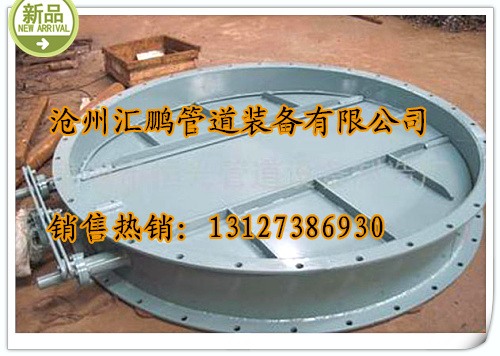 供应用于江苏徐州管道的沧州矩形方风门厂家  电动圆风门 气动插板门  电动方风门图片