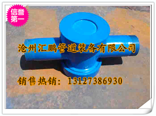 供应用于管道配件的法兰水流指示器厂家  GD87-36/114 水流指示器图片