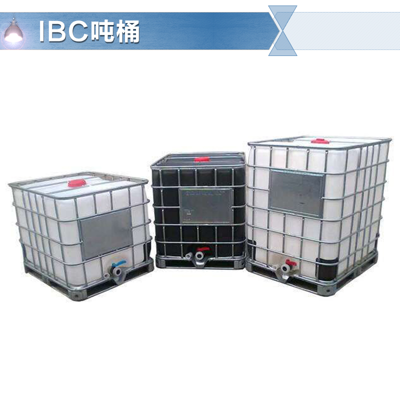 供应东莞吨桶 IBC集装桶 化工桶 耐酸碱 1000L 塑料吨桶