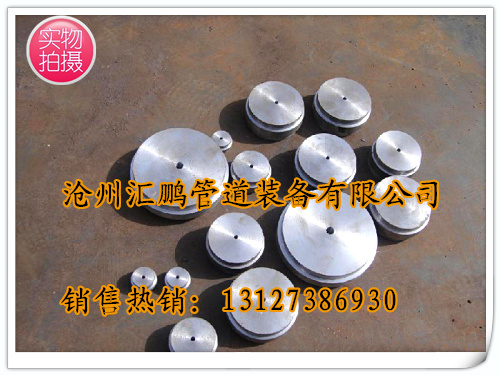 沧州市多级节流孔板实体厂家厂家供应用于管道配件的多级节流孔板实体厂家 单机节流孔板装置