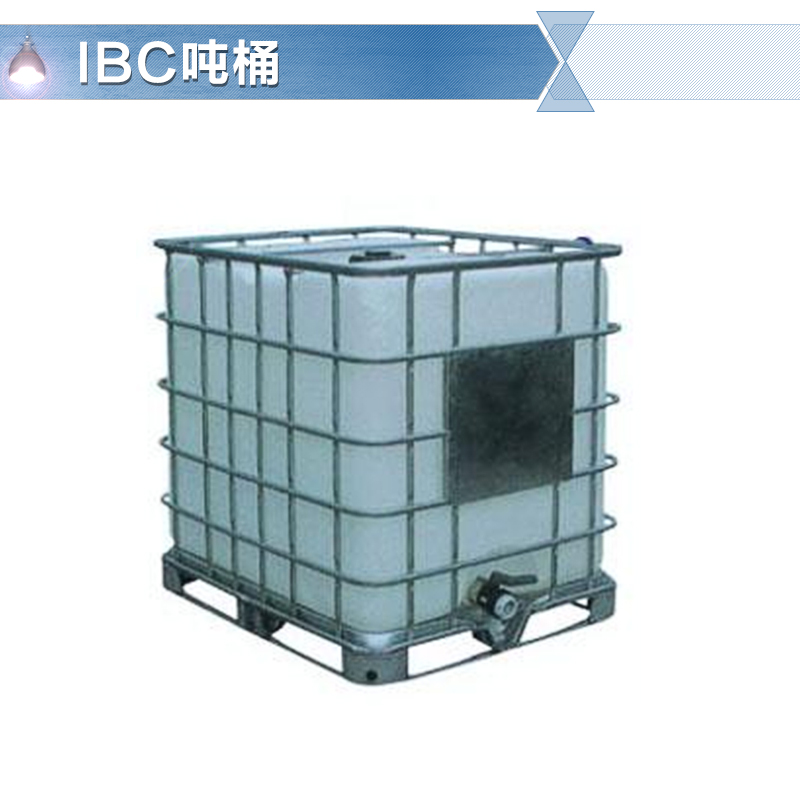 供应东莞吨桶 IBC集装桶 化工桶 耐酸碱 1000L 塑料吨桶图片