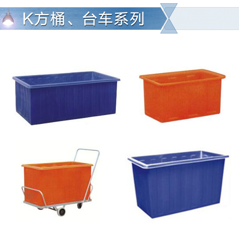 江门市东莞PE塑料方桶 食品级塑料方箱厂家