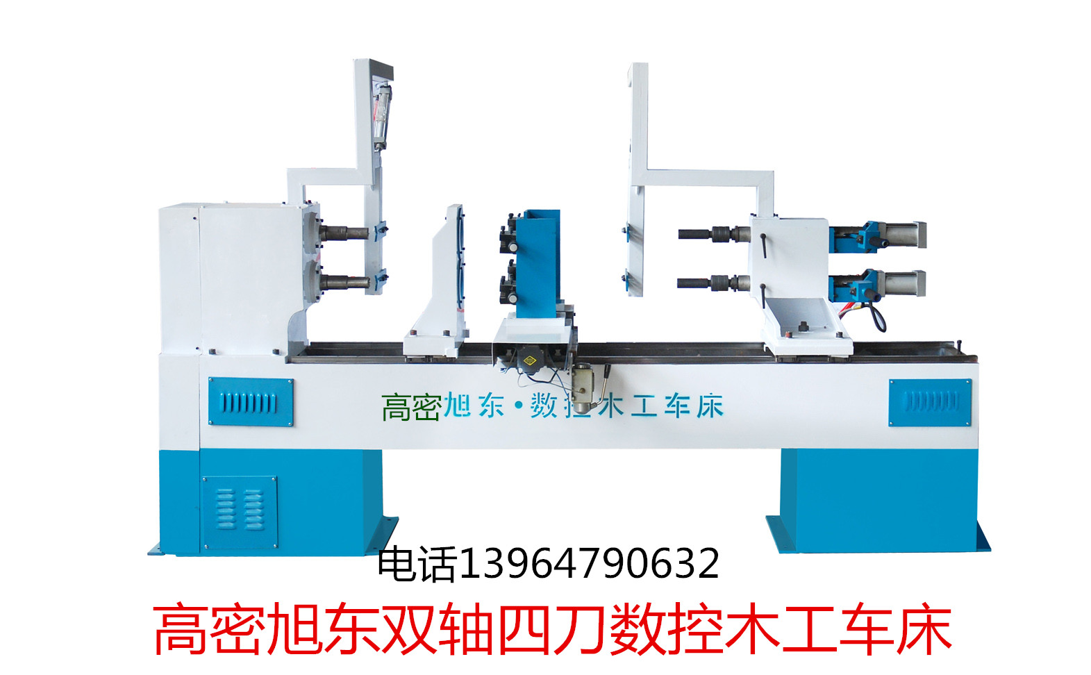 木工车床|数控木工车床价格|厂家批发