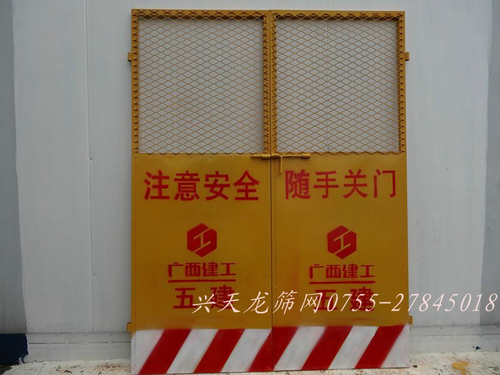 供应施工电梯防护门