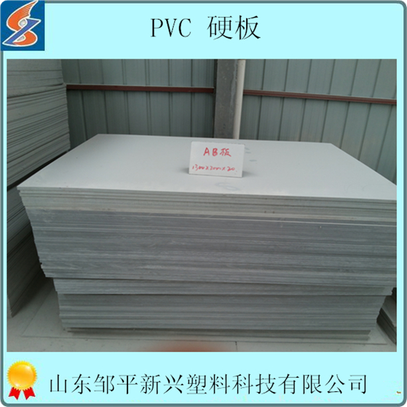 供应用于防腐耐酸碱|护板|垫板的pvc板材 pvc塑料硬板