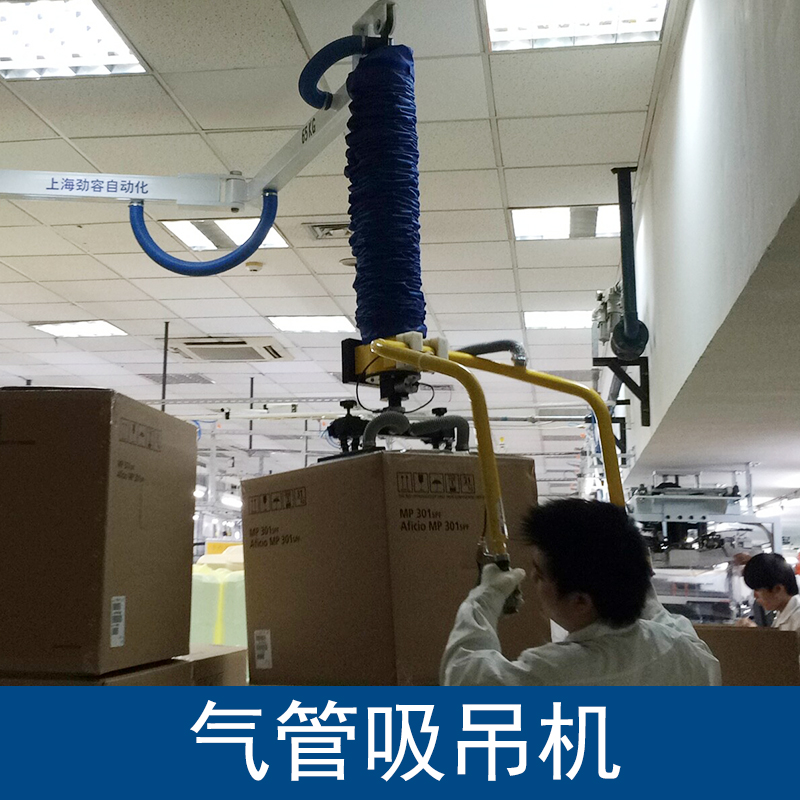 供应上海真空吸吊机机生产厂家 真空搬运机 真空吊具 助力搬运机图片