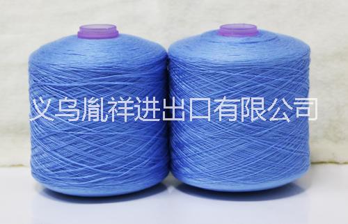 供应义乌涤纶204缝包缝纫线批发，用于麻袋、米袋、编织袋等的封包及封底
