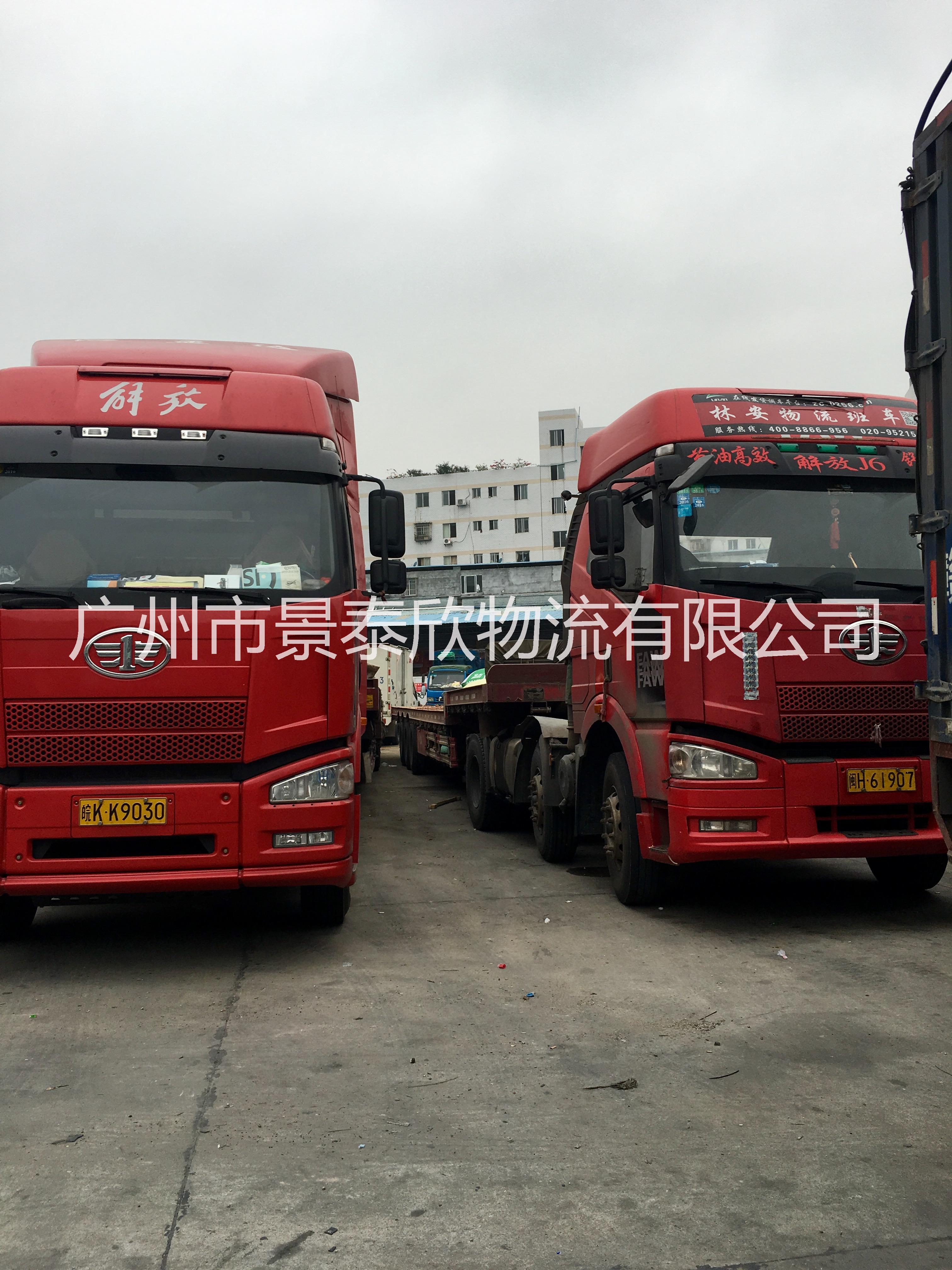 供应广州到长沙物流公司专线服务/货运服务，搬家公司、佛山物流公司、