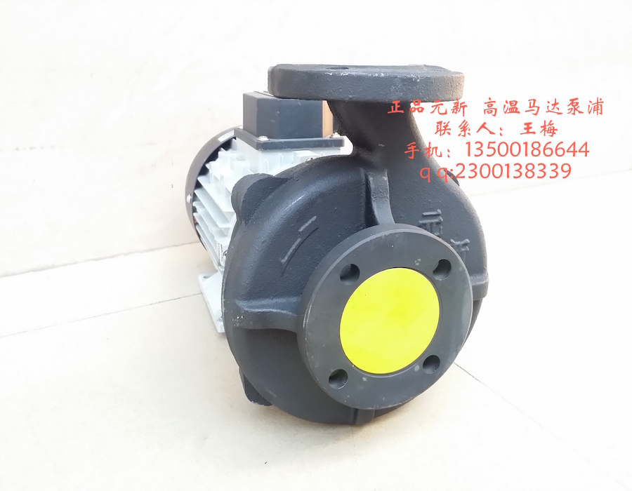 供应YS-35A模温机油泵 0.37kw模温机油泵价格 台湾元欣热油泵正品
