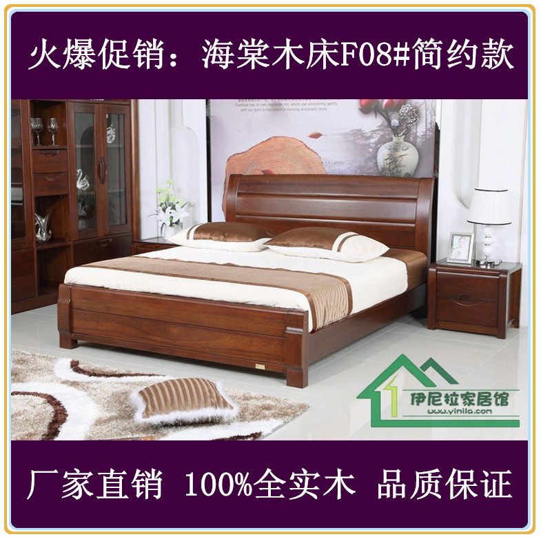 供应用于家具生产的简易家具成人实木床单双人床原木海棠木大床1.5|1.8中式婚床特价图片