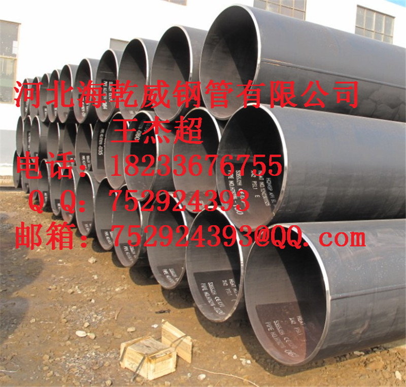 沧州市大口径直缝双面埋弧焊钢管厂家供应用于工程管道的大口径直缝双面埋弧焊钢管