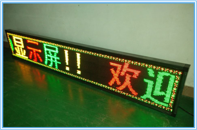 供应彩能光电P10户外双色LED显示屏 LED生产厂家