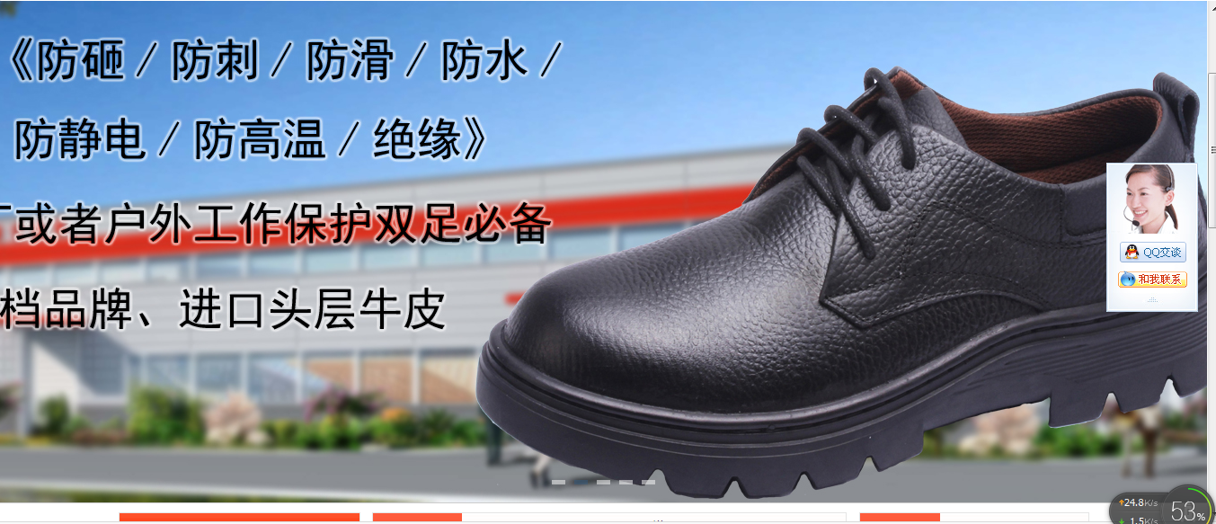 供应广东安步安全鞋厂家，东莞安步鞋业有限公司图片