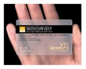 供应用于购物中心的透明卡定制 透明卡生产厂家