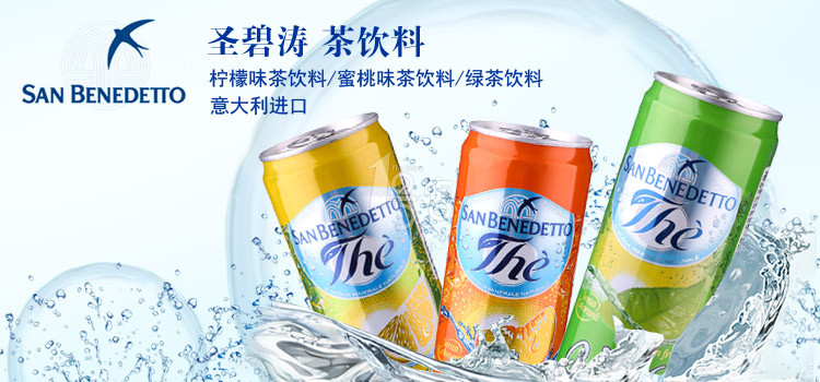 供应用于的上海饮料进口代理公司
