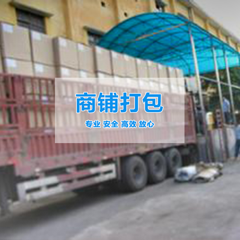 佛山到上海物流专线运输物流配送供应佛山到上海物流专线运输物流配送服务