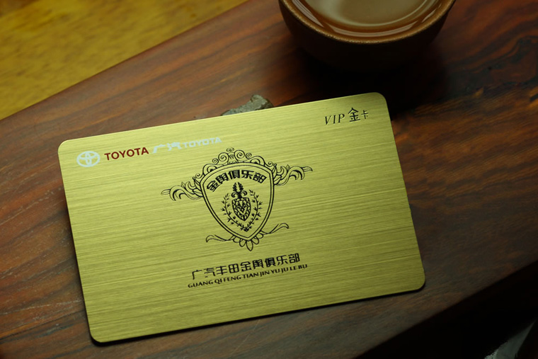 供应用于会员卡|贵宾卡的深圳高品质拉丝卡定制出货快图片