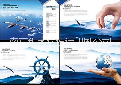 南京企业宣传册印刷|南京企业宣传册印刷公司