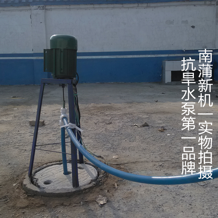 供应批发软轴水泵 抗旱防冻专用水泵