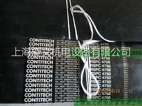 供应用于的德国马牌CXP同步带上海旋文机电设备有限公司进口