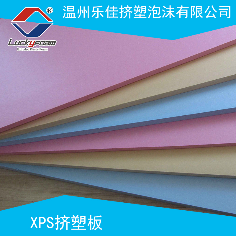 供应用于保温的XPS挤塑板生产 复合挤塑板厂家批发图片