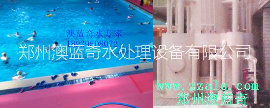 供应郑州泳池水处理设备图片