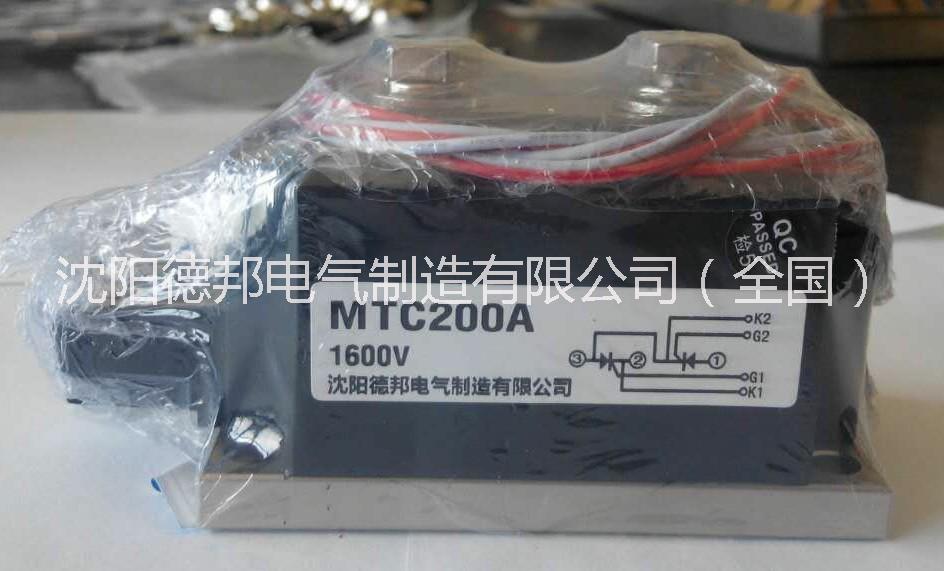 供应MTC200A-16 晶闸管模块