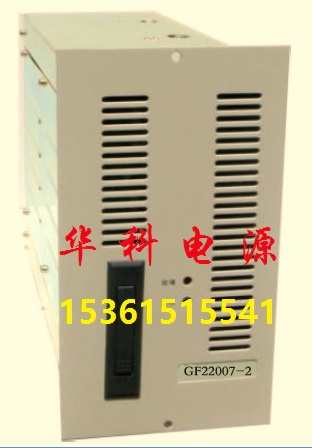 供应维修整流模块GF22007-2,GF22007-2